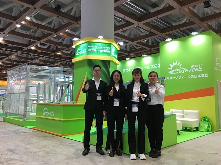 Ekspo PV di tokyo 2020 | raja terasa tenaga
