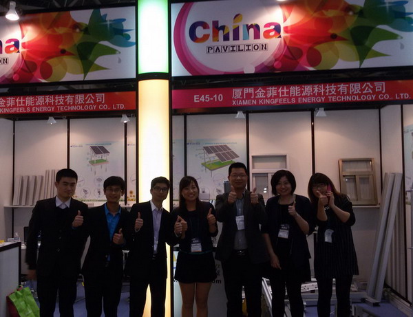 PV EXPO di tokyo jepun
